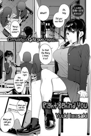 Anata no Ushiro