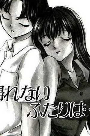And What Happened to the Next Couple