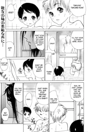 Ane Ijou Otouto Miman - Decensored