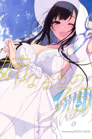 Ane Naru Mono 7.5