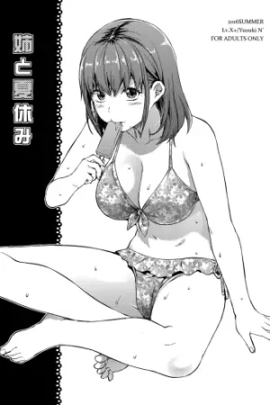 Ane to Natsuyasumi
