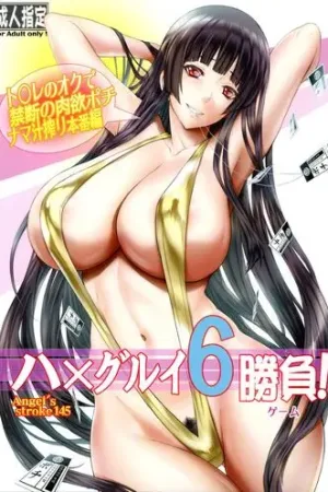 Angel's stroke 145 Hamegurui 6 Shoubu!
