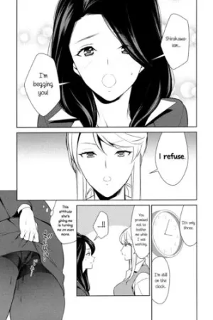 Anmari Sono Ki ni Sasenai de Ch. 3