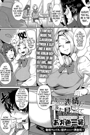 Ano Kao ga Mitakute