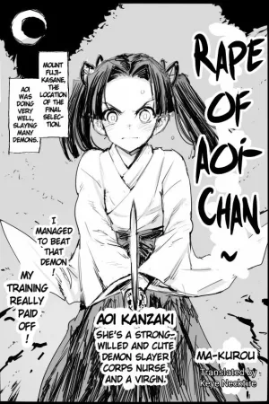 Aoi-chan no Soushitsu