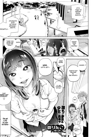 Aoi-san honbandesu!!