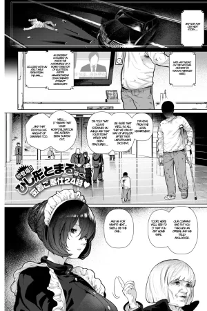 Apartment Maid