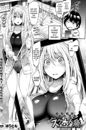 Appli de Hentai - Pool no Sukumizu Ningyo
