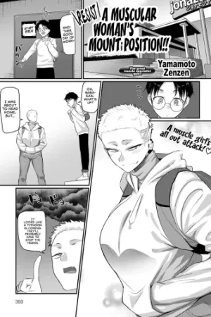 Aragae! Kinnikujyo no Mount position!!