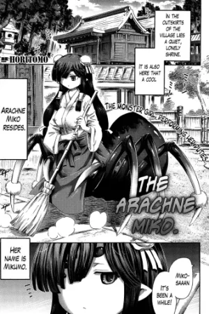 Arakune no Miko