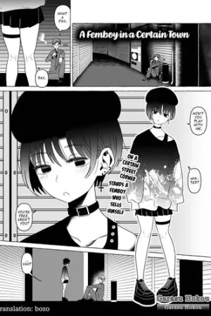 Aru Machi no Otokonoko