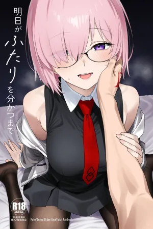 Ashita ga futari o wakatsu made