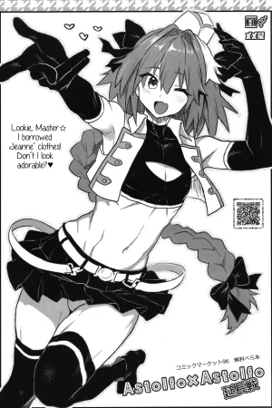 Astolfo x Astolfo Enchousen