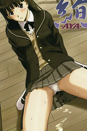 Aya-