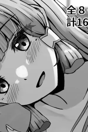 Ayaka to Ecchi suru Hanashi