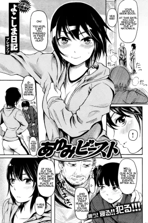 Ayumi Beast