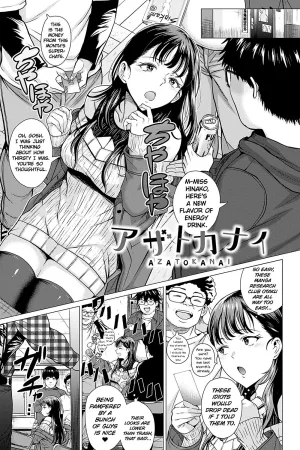 Azatokanai