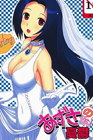 Azusa-san No Yuutsu
