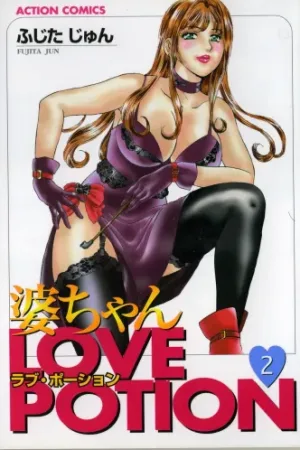 Baa-chan Love Potion Ch. 13