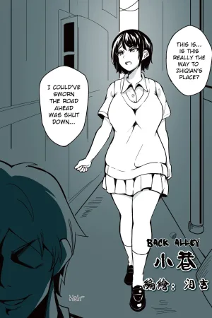 Back Alley - Ch. 1