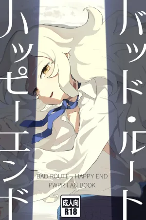 BAD ROUTE HAPPY END