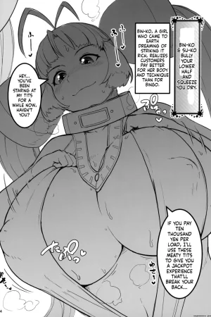 Bakunyuu de Ecchi na Yuugi Kijou-tachi ga Kousha Kousha Oppai de Anata no Seieki o Kaishuu Eigyou