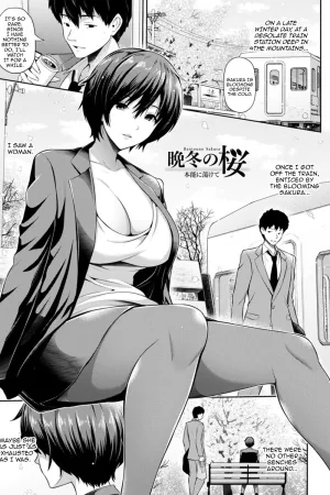 Bantou no Sakura