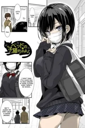 Bed no Koneko-chan - Colorized