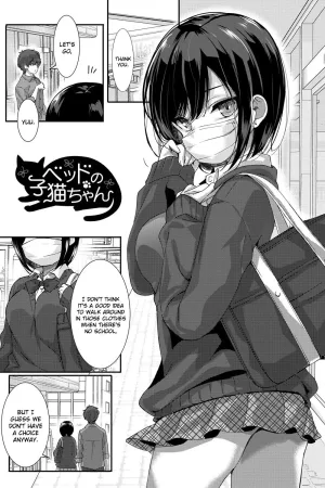 Bed no Koneko-chan - Decensored