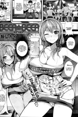 BEER☆BEER