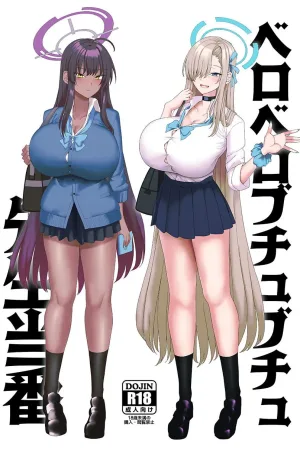 Beroberobuchubuchu Sensei Touban