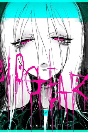 BIOGEAR