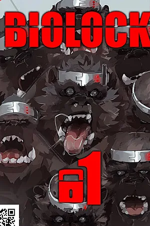 Biolock 1
