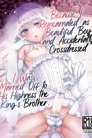 Bishounen ni Tensei shita node Ukkari Josou Shitara, Outei Denka ni Totsugasareta Ken