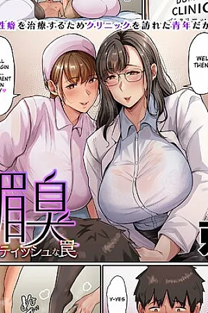 Bishuu Fetish na Wana [English]
