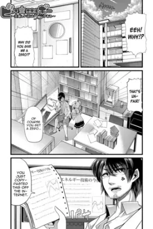 Bitch Energy! ~Oishii Hanashi wa Ura ga aru~