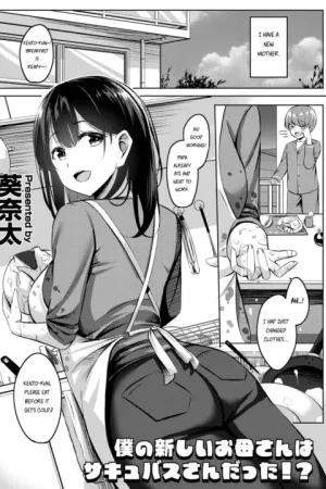 Boku no Atarashii Okaa-san wa Succubus-san datta!?
