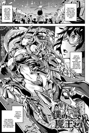 Boku no Maou-sama
