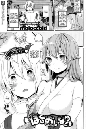 Boku no Oinari-sama