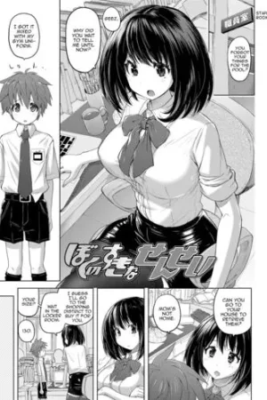 Boku no Suki na Sensei