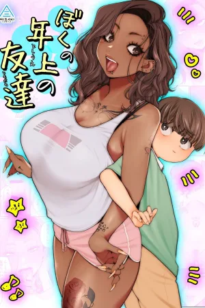 Boku no Toshiue no Tomodachi