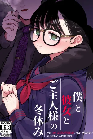 Boku to Kanojo to Goshujin-sama no Fuyuyasumi