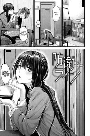 Bouei Line! - Decensored