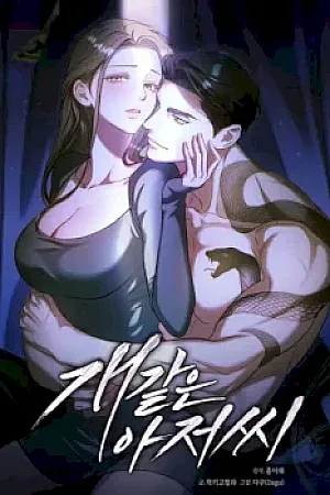 Bought and Bound