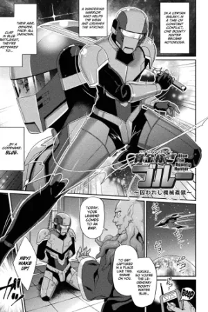 Bounty Hunter Blue ~Torawareshi Kikai Kangoku~