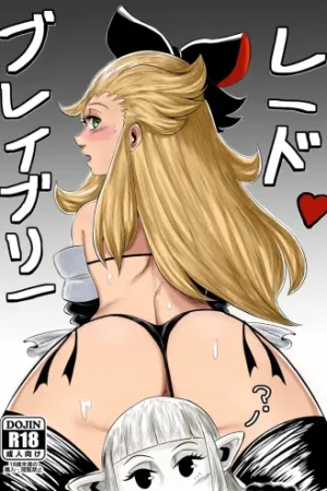 BRAVELY LEWD