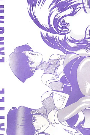 Bubblegum Crisis – Battle Lanjary