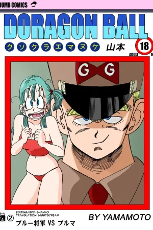 Bulma VS Blue Shougun!!!