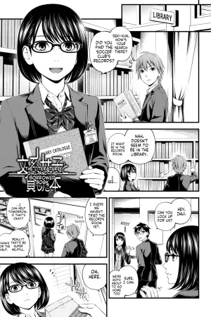 Bunkei Joshi to Kashita Hon