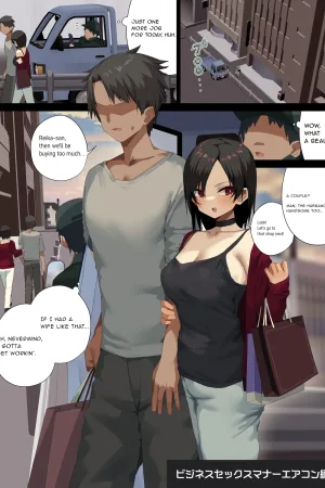 Business Sex Manner Air Conditioner Hen Escalator Hen Dannsou Shukann Anal Special Tsukishima Hen